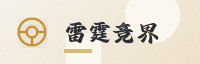 合作伙伴